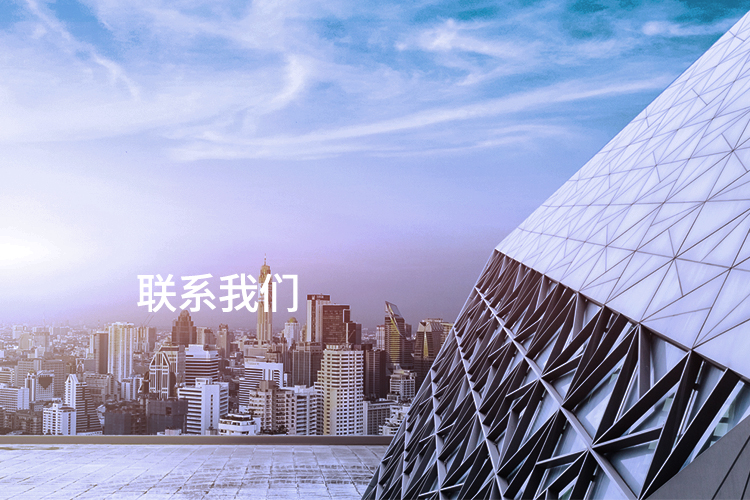 bevictor伟德官网-韦德官方网站